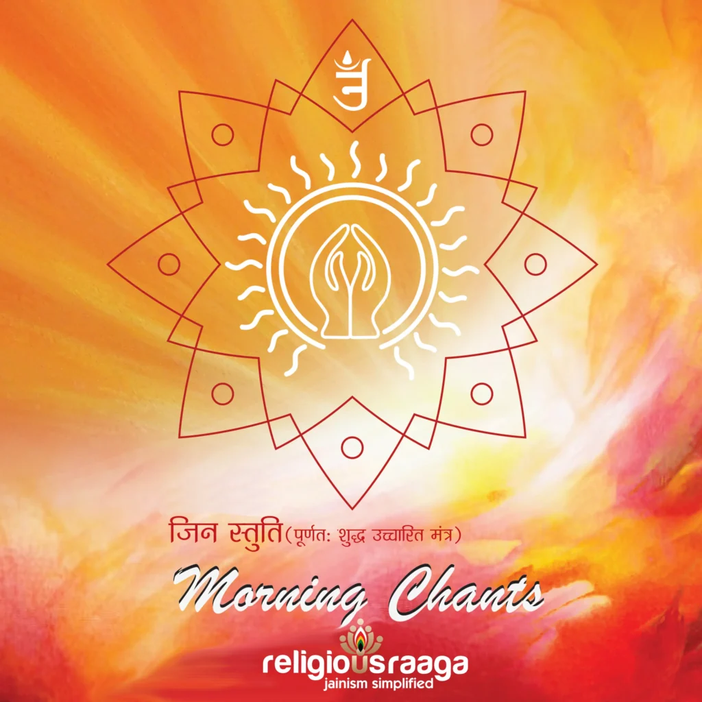 Morning Chants Album