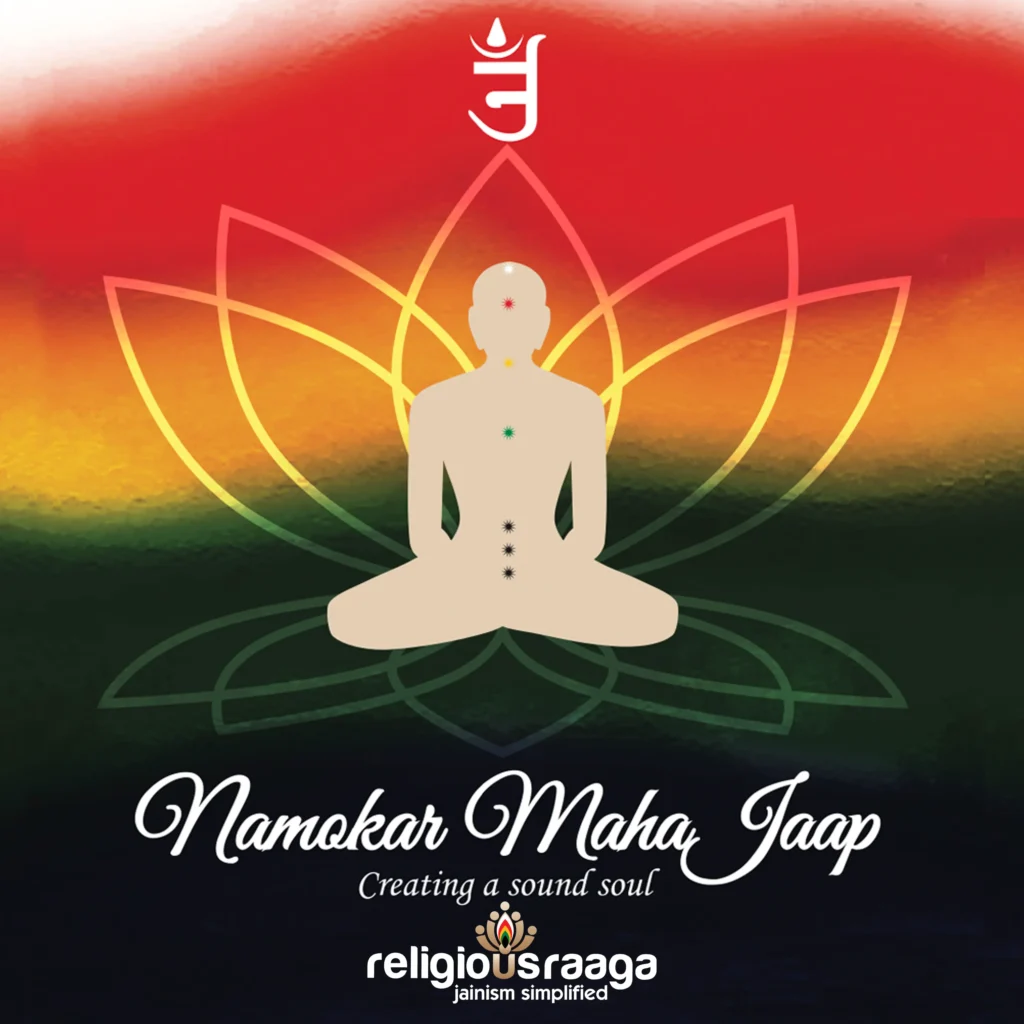 Navkaar Maha Jaap Album
