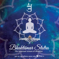 Bhaktamar Stotra Album