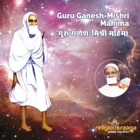 Guru Ganesh - Mishri Album